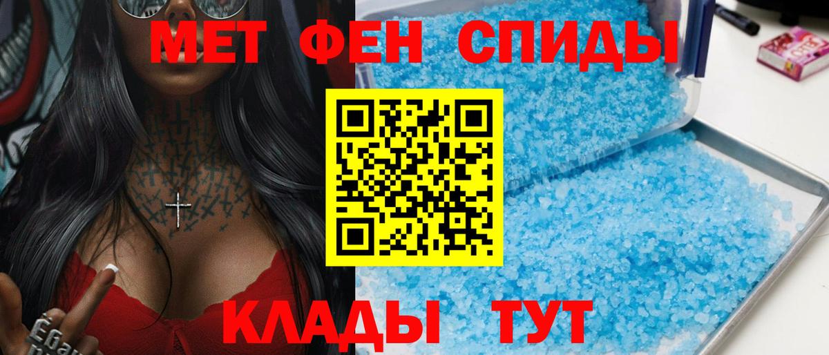 АМФЕТАМИН 98% Томск