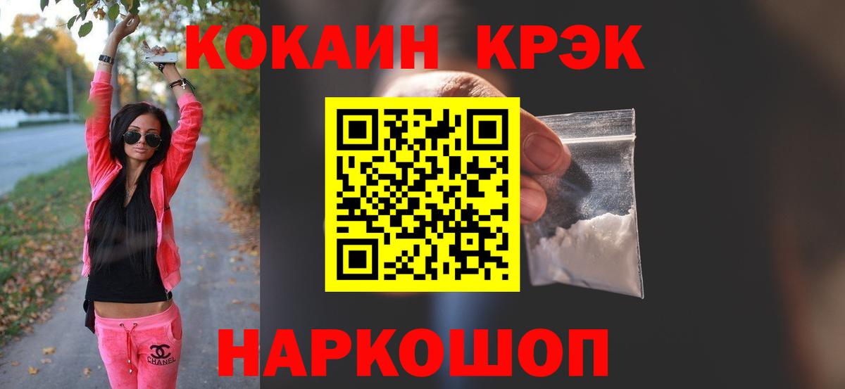 COCAIN  COCAIN Fish Scale  Томск  Вход с VPN  COCAIN Columbia 