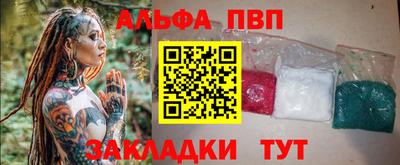 дмт Кунгур