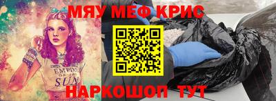 дмт Кунгур