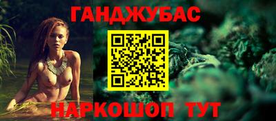гашиш Кумертау