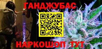 гашиш Кумертау