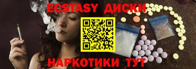 дмт Кунгур