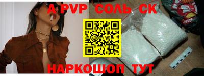 дмт Кунгур