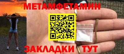 дмт Кунгур