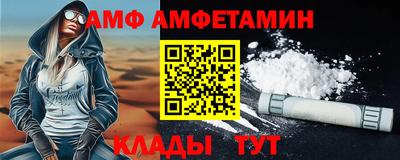 дмт Кунгур