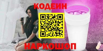 герыч Кулебаки