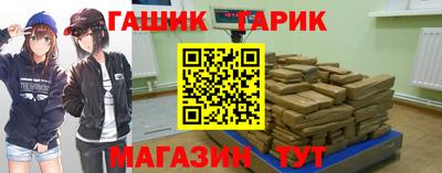 гашиш Кумертау