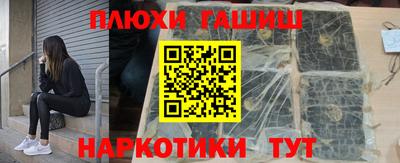 дмт Кунгур