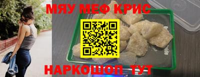 дмт Кунгур