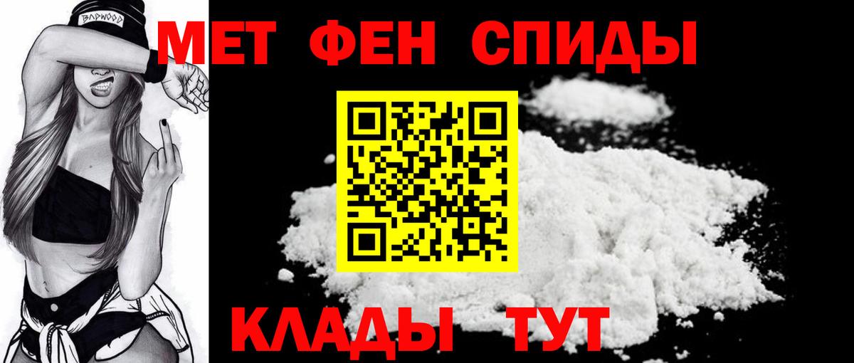 Первитин витя  Вход с VPN  Томск 