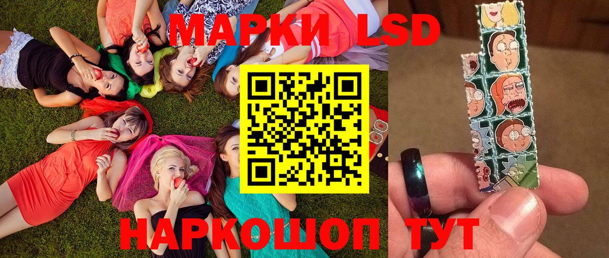 Марки 25I-NBOMe 1500мкг  Вход с VPN  Томск 
