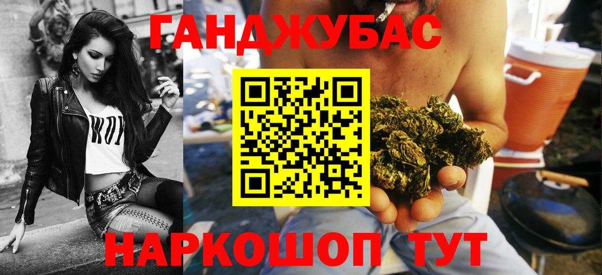 Конопля Bruce Banner  Канабис гибрид  Бошки марихуана план  Вход с VPN  Томск 