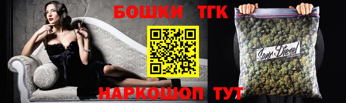 Бошки марихуана ГИДРОПОН Томск